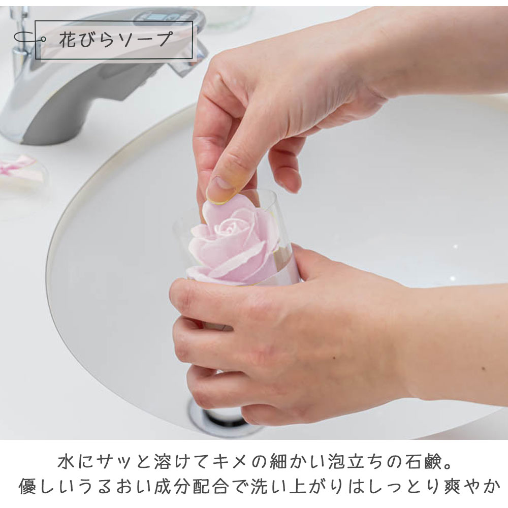 ポーチハンカチソープセット