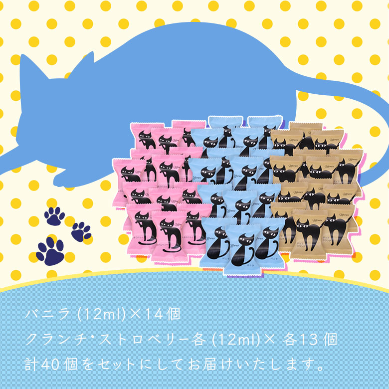 苺アイスを１８個にしてお届けいたします。