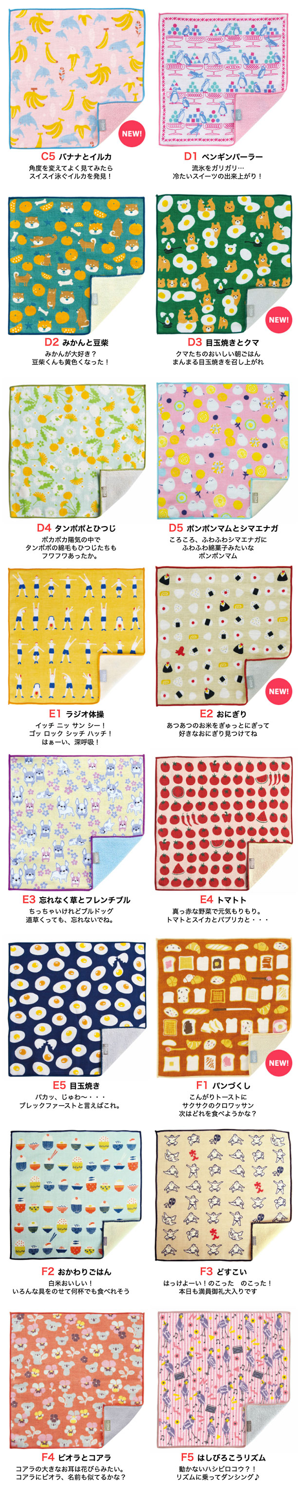 公式】プレーリードッグ | 選べる2枚 今治うまれのハンカチ＋ima ハンカチ ギフトBOX入り