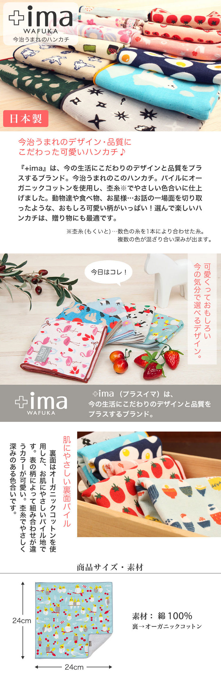 評判 赤ちゃん 2枚セット ベビー レディース オーガニックコットン タオルハンカチ WAFUKA 日本製 今治 今治 評判 赤ちゃん 2枚セット ベビー レディース オーガニックコットン タオルハンカチ WAFUKA 日本製 今治 今治