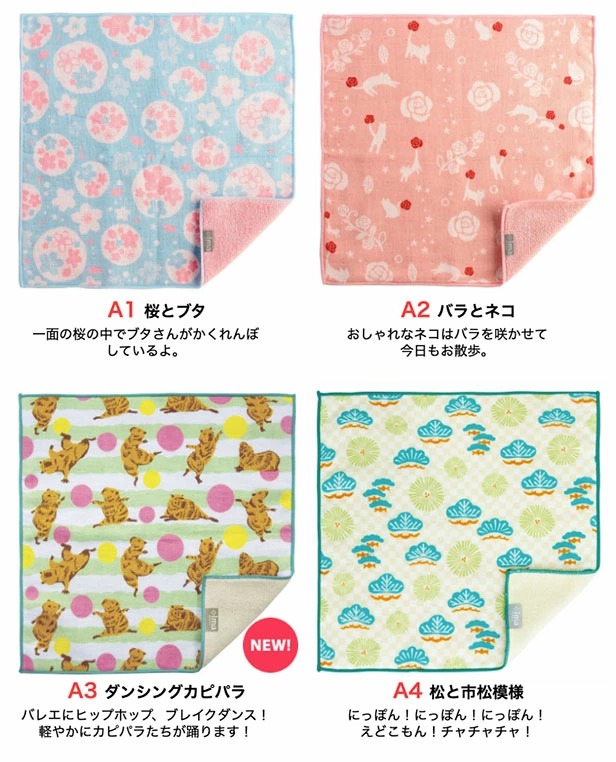 公式 プレーリードッグ Product Name 公式 プレーリードッグ Product Name