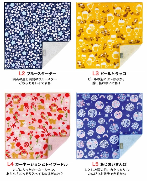 公式 プレーリードッグ 今治うまれのハンカチ オーガニックコットン