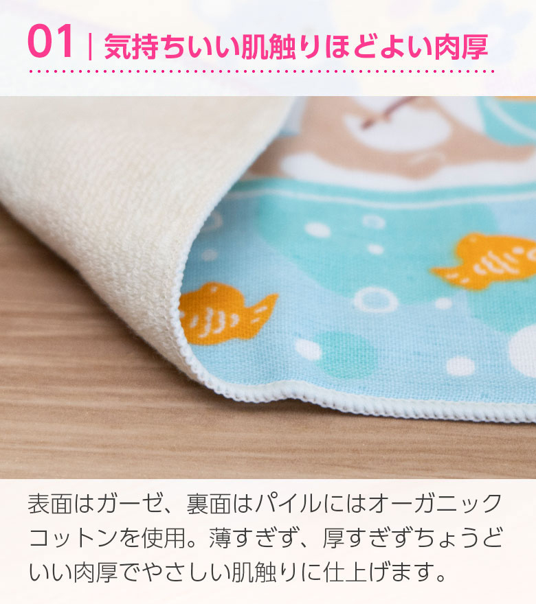 今治はんかち +ima 商品ご紹介