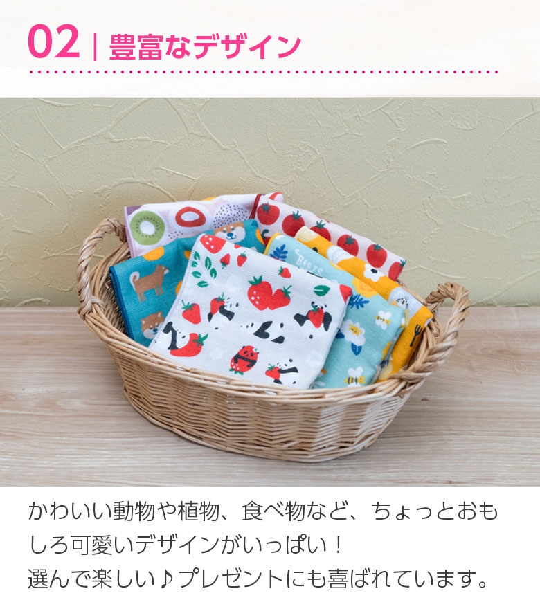 今治はんかち +ima 商品ご紹介