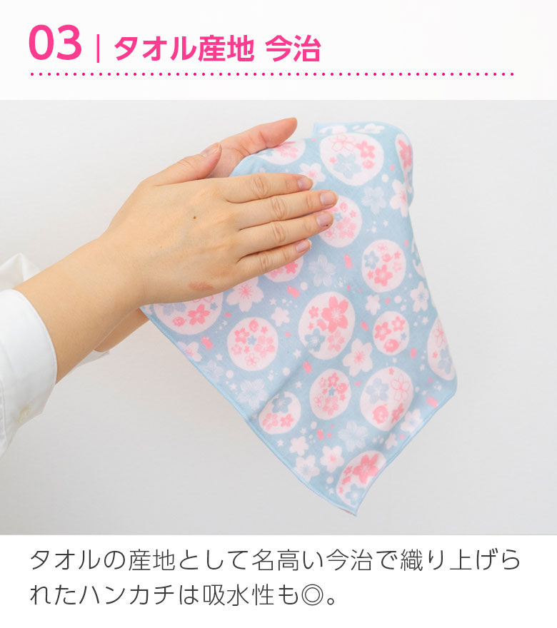 今治はんかち +ima 裏面オーガニックコットンパイル