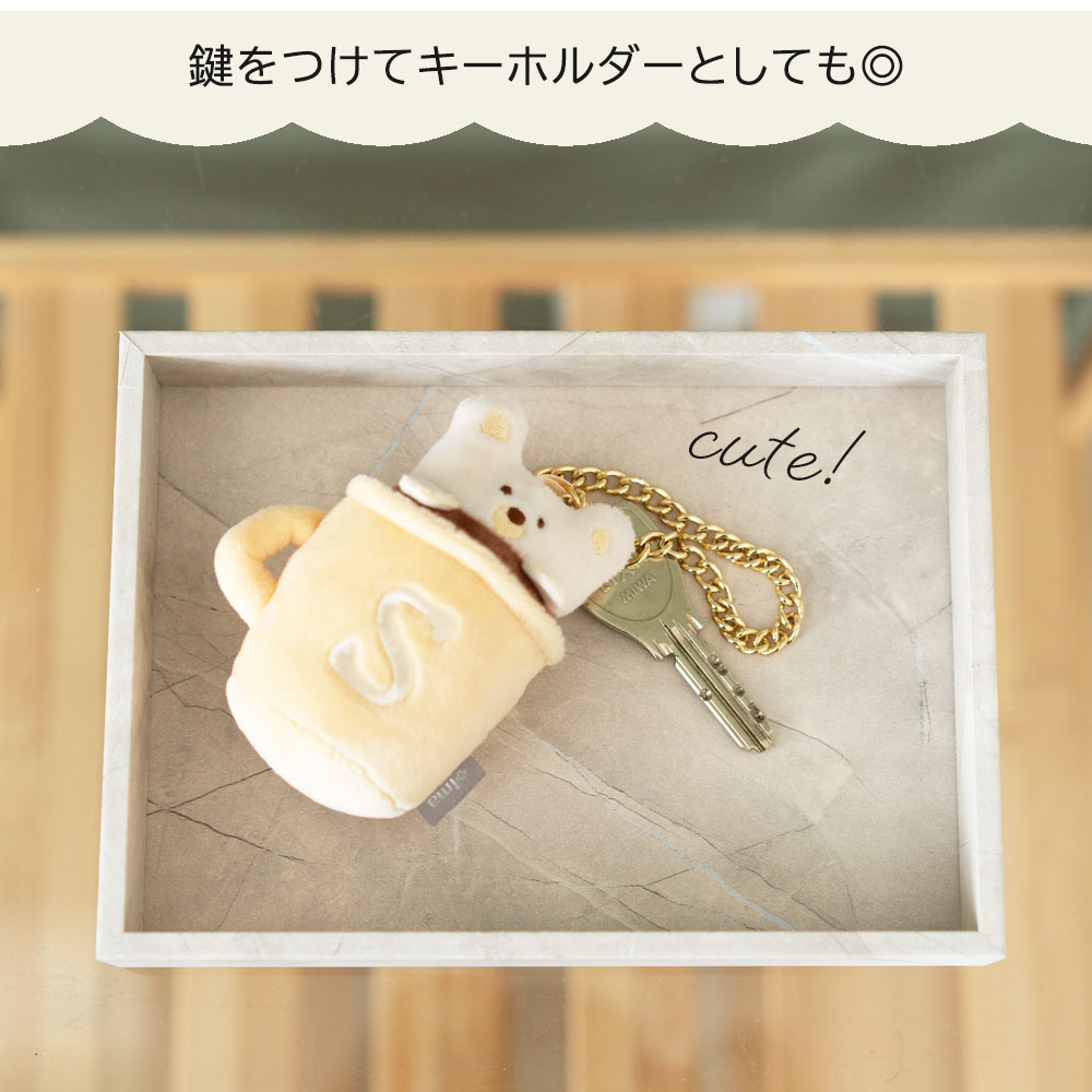 +imaぬいぐるみバッグチャーム