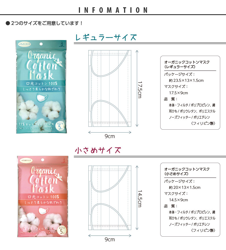 マスク$ケースセット