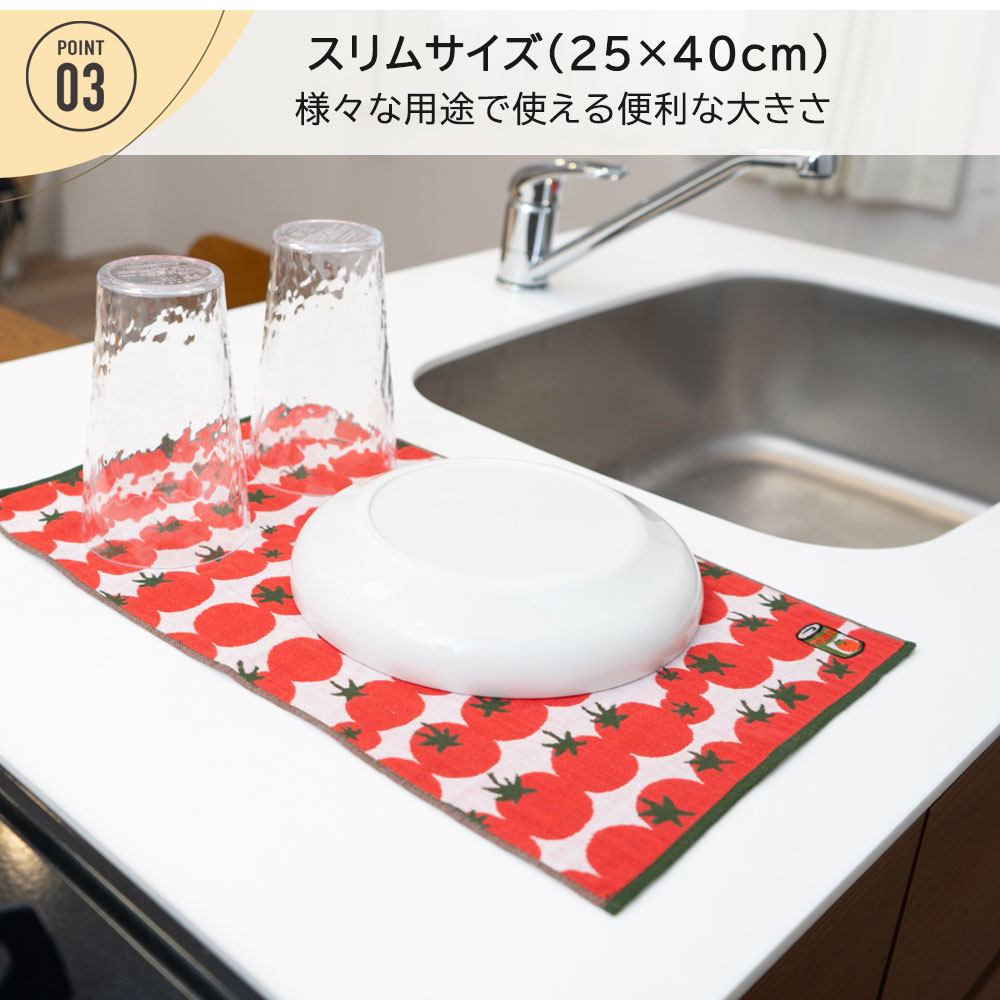 スリムサイズ