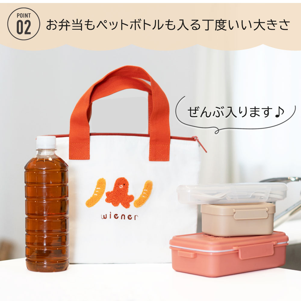 ペットボトルも入る大きさ