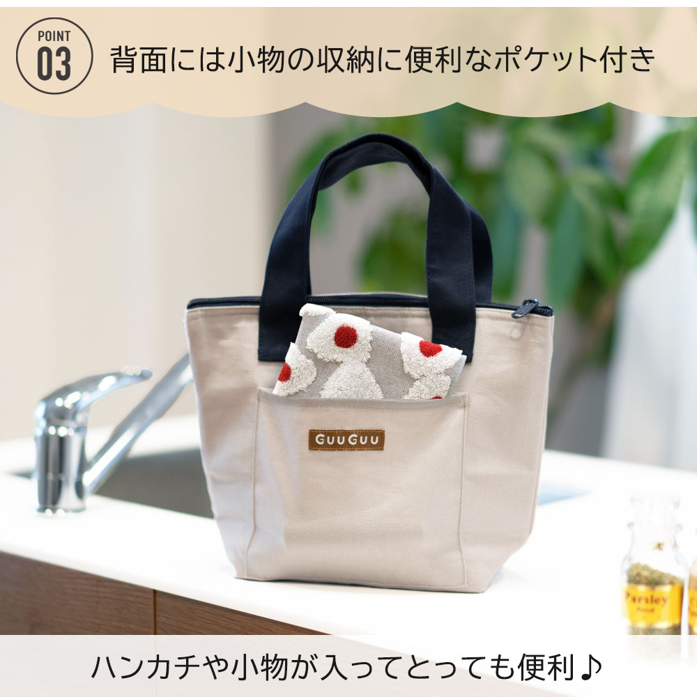 背面ポケット付き