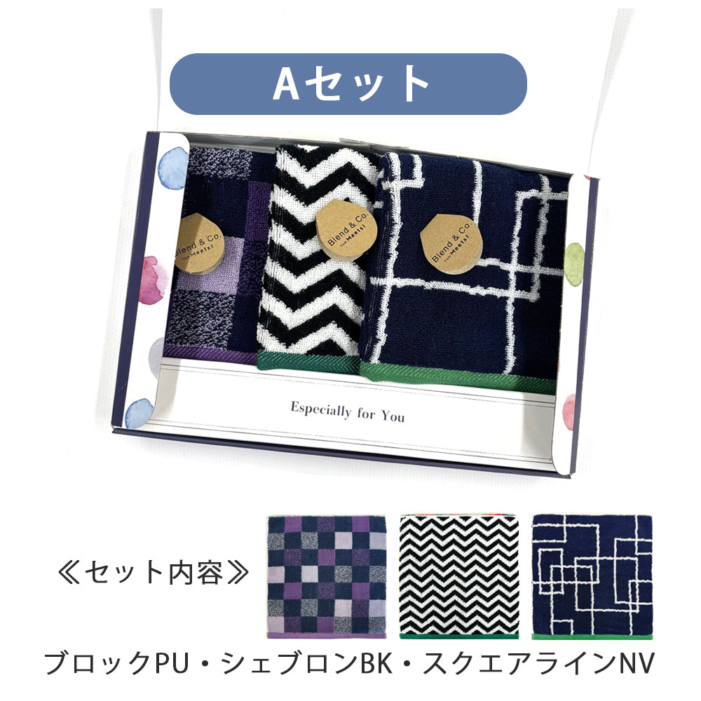 ハンンカチサイズ