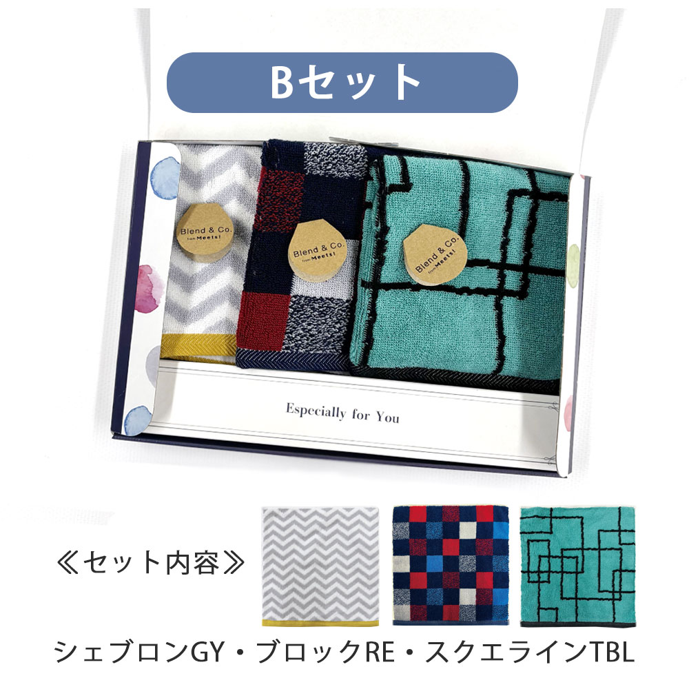 ハンカチ無料ラッピングイメージ