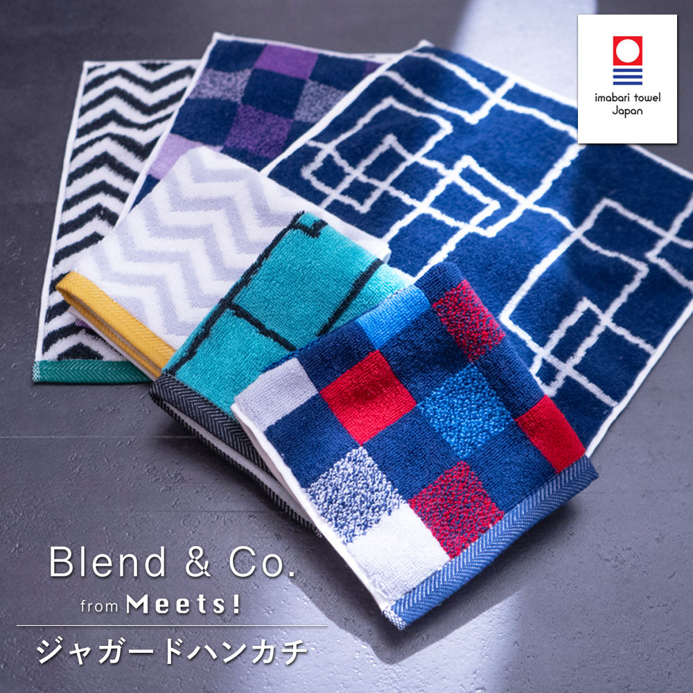 Blend&co.ジャガードハンカチ