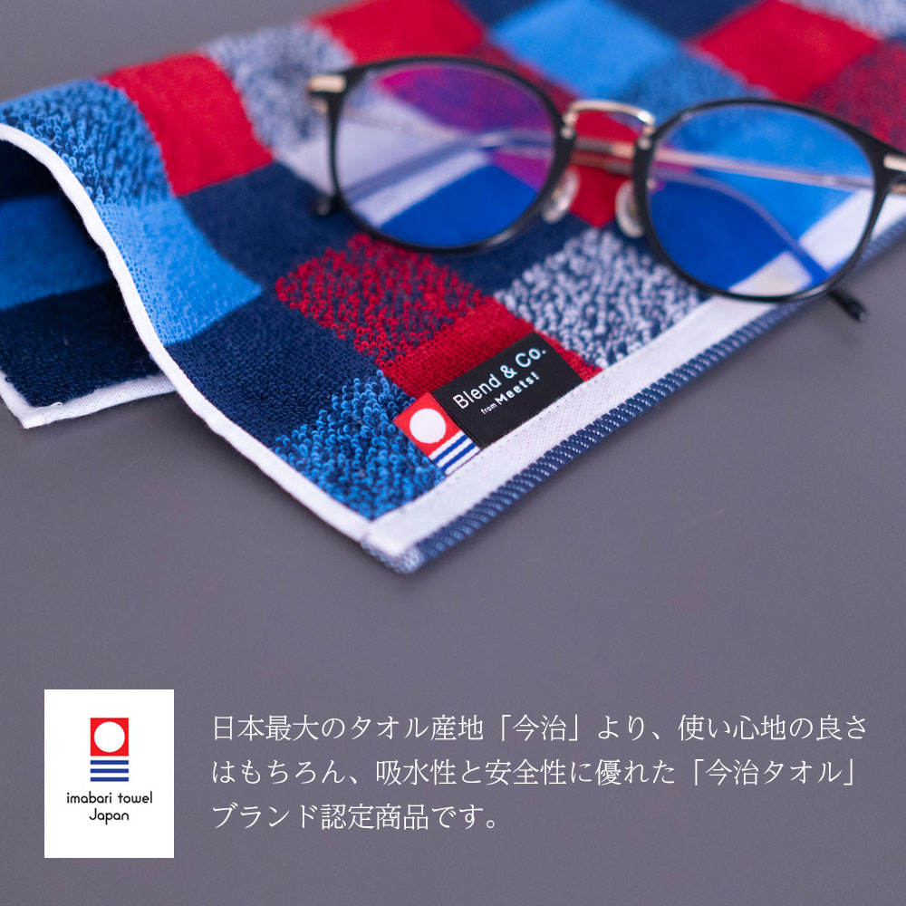 今治タオル