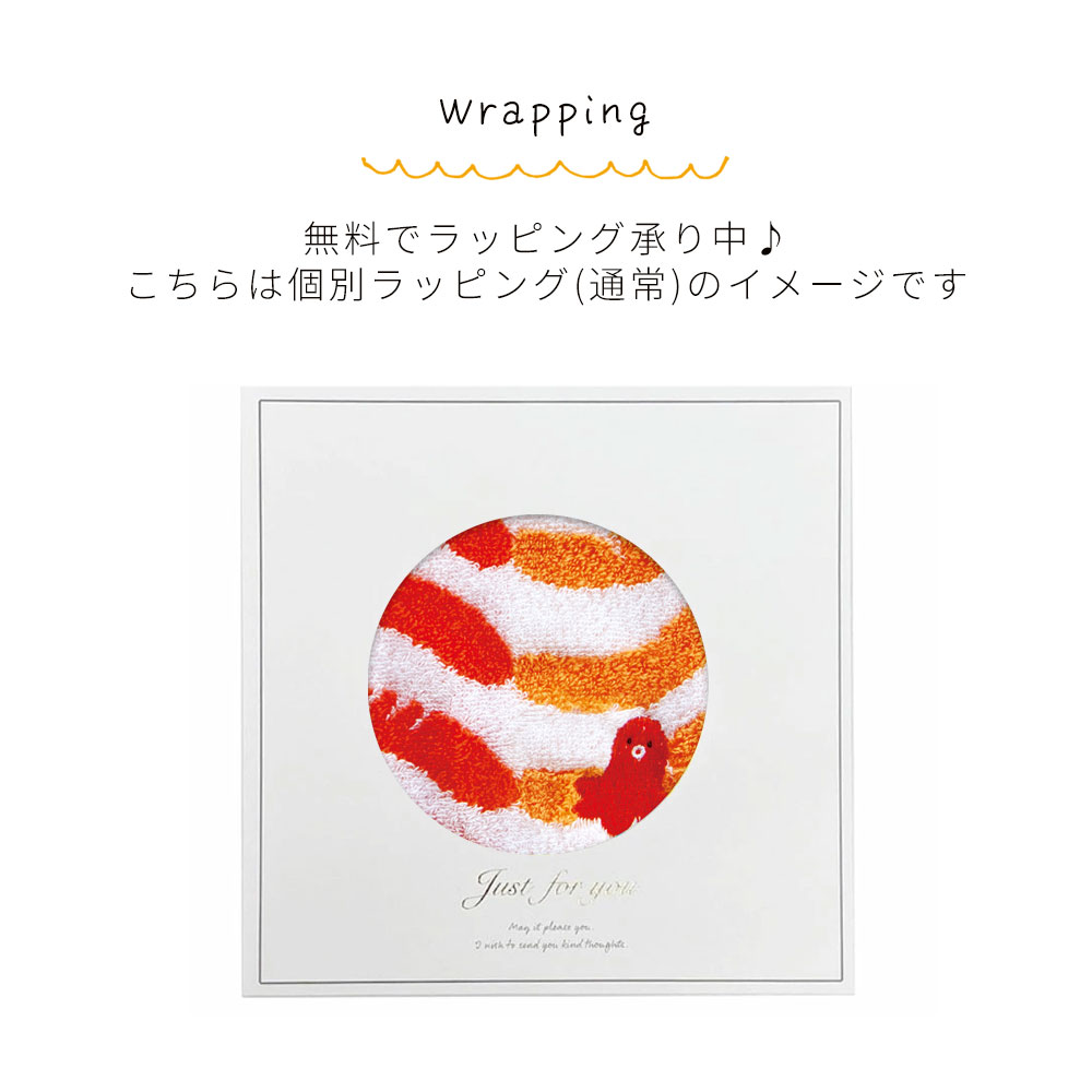 GuuGuu 今治タオルハンカチ