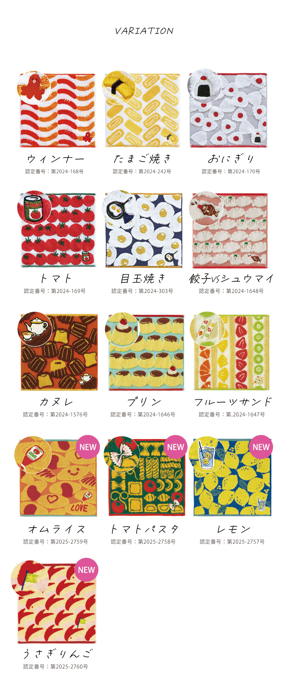 GuuGuu 今治タオルハンカチ