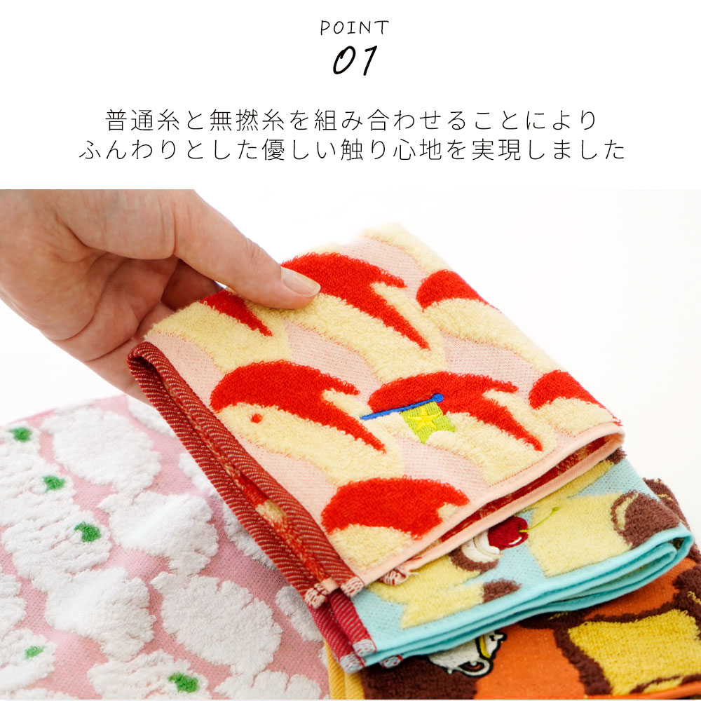 GuuGuu 今治タオルハンカチ