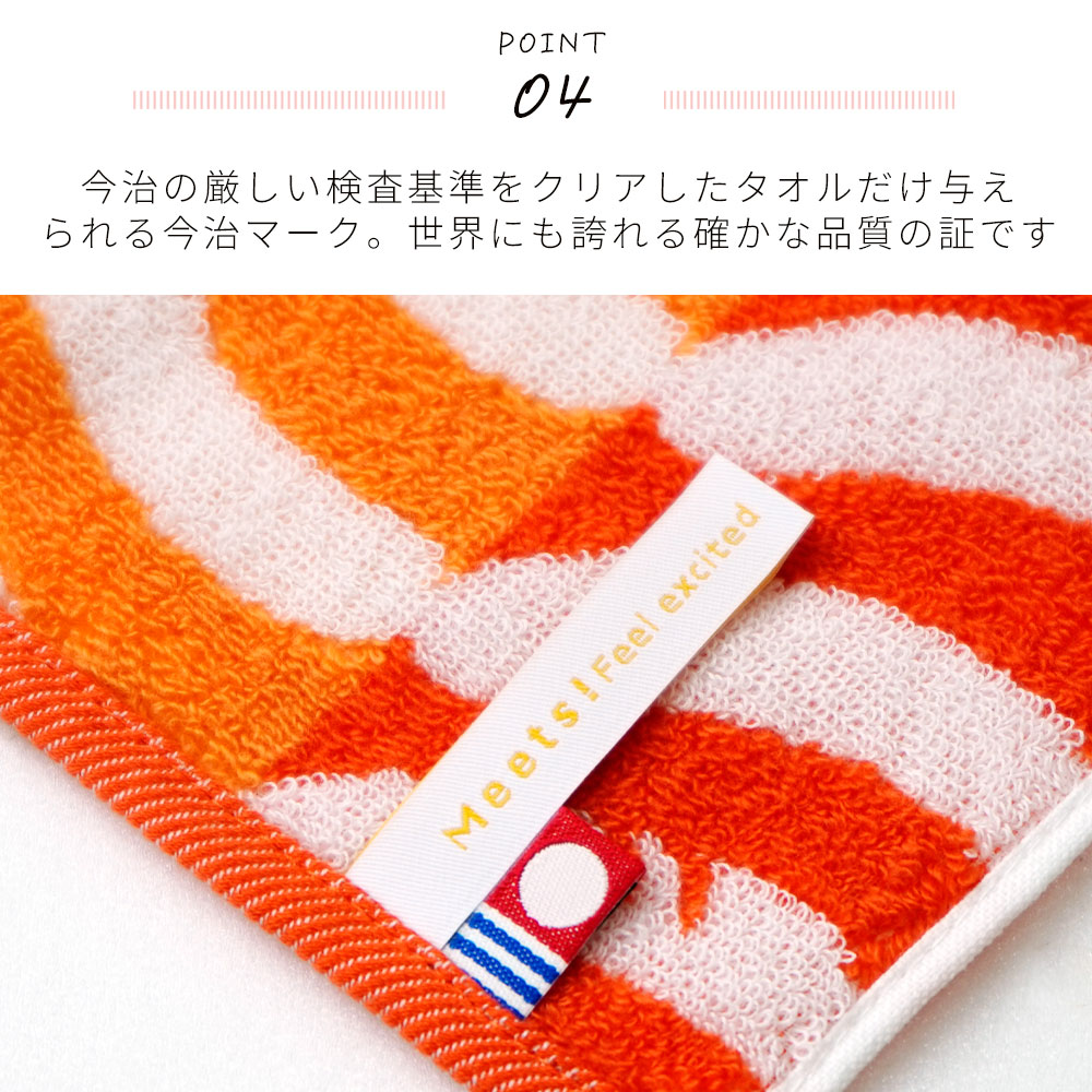 GuuGuu 今治タオルハンカチ