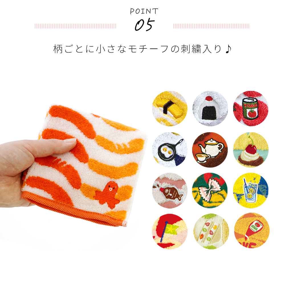 GuuGuu 今治タオルハンカチ