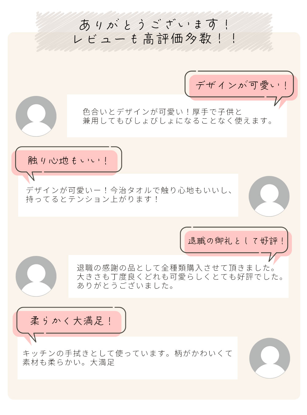 GuuGuu 今治タオルハンカチ