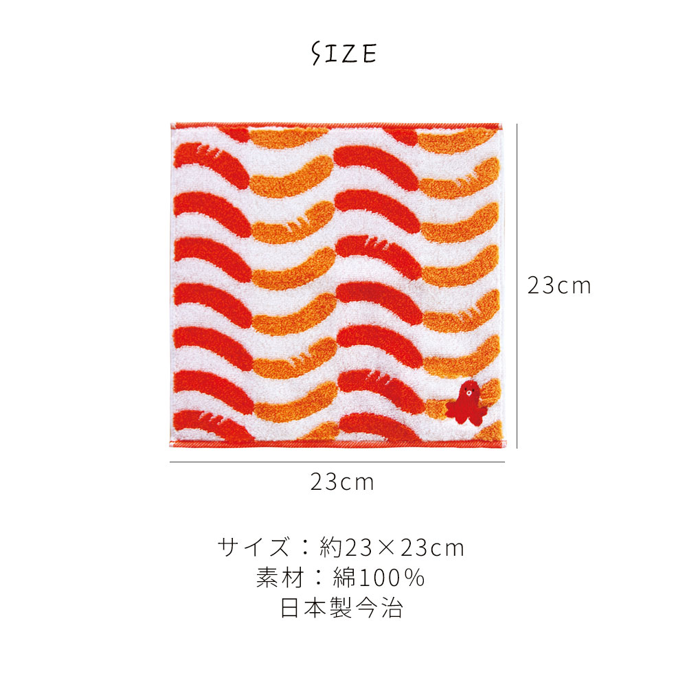 GuuGuu 今治タオルハンカチ