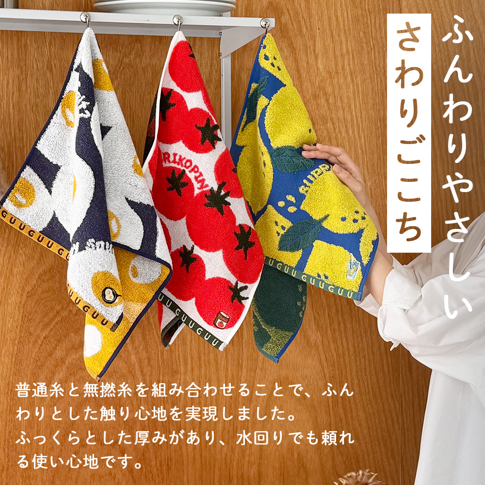 今治 フェイスタオル GuuGuu 刺繍 かわいい レディース プレゼント 女性 ギフト タオル おしゃれ お礼 今治タオル 子供 お祝い