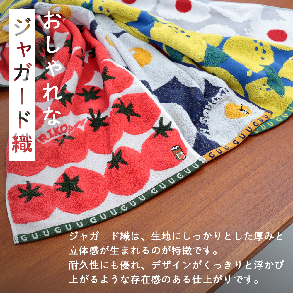 今治 フェイスタオル GuuGuu 刺繍 かわいい レディース プレゼント 女性 ギフト タオル おしゃれ お礼 今治タオル 子供 お祝い