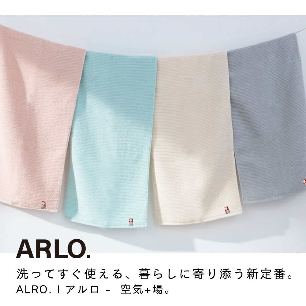 暮らしに寄り添う新定番