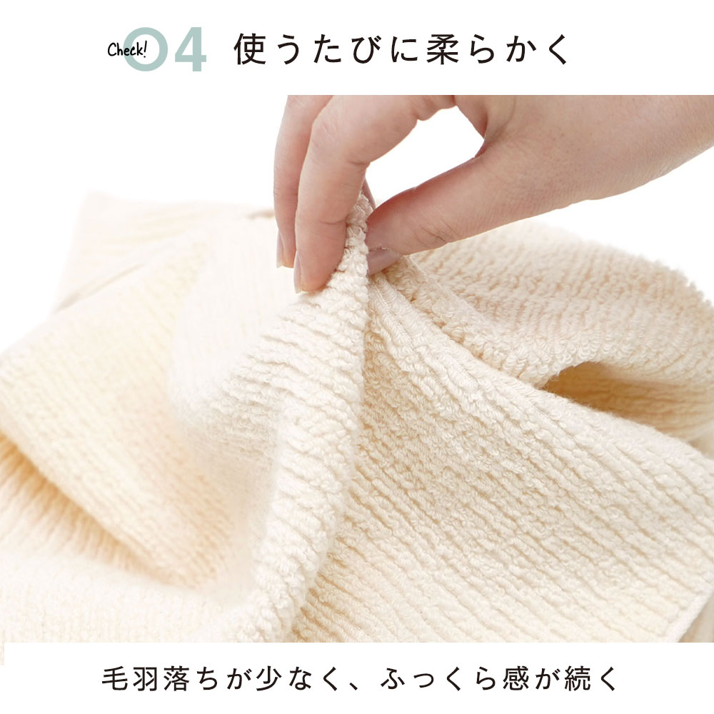 使うたびに柔らかく