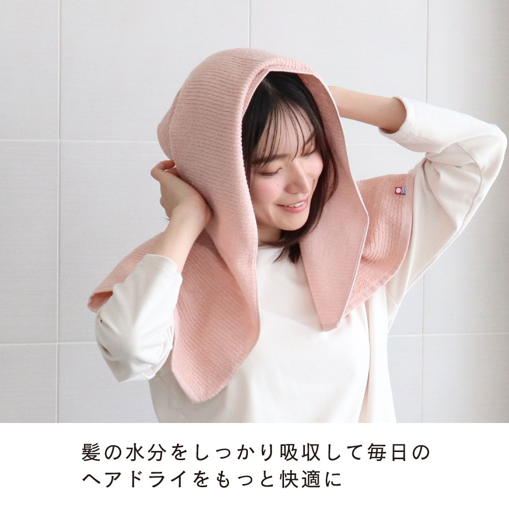 ヘアドライ