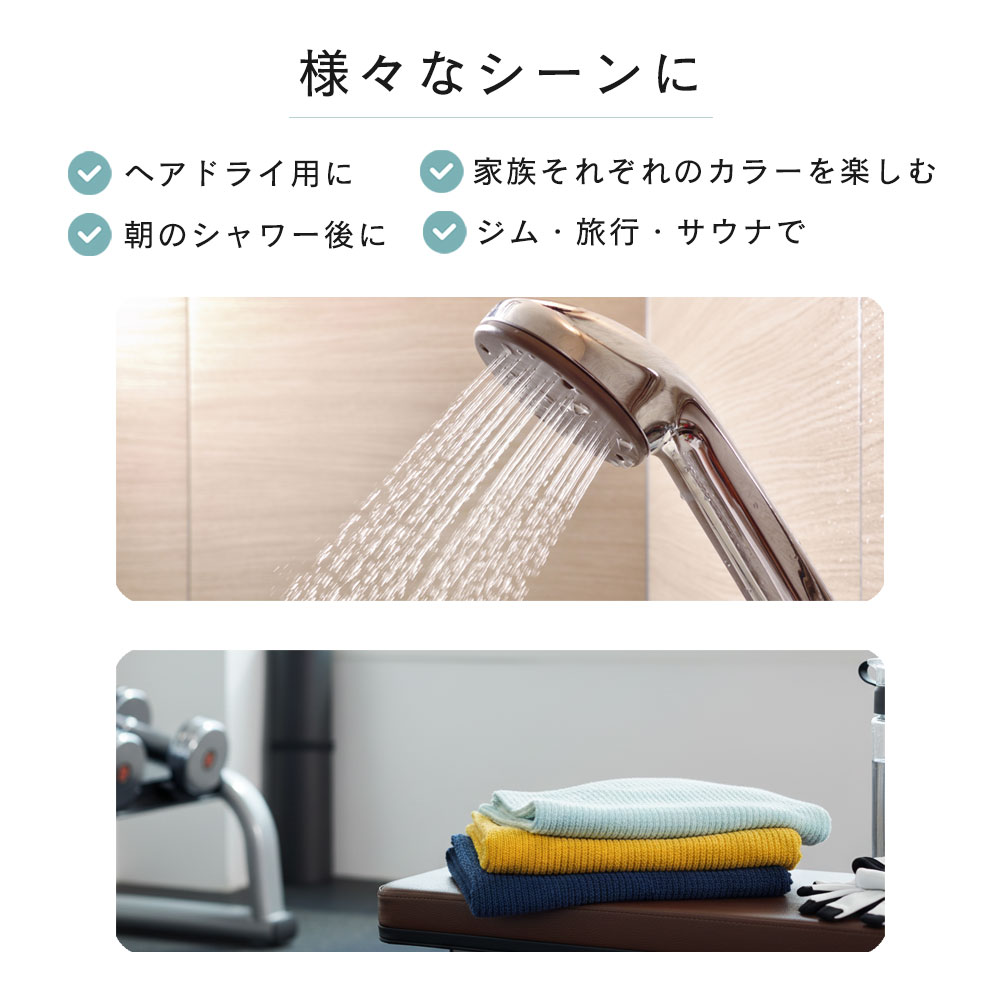 様々なシーンに