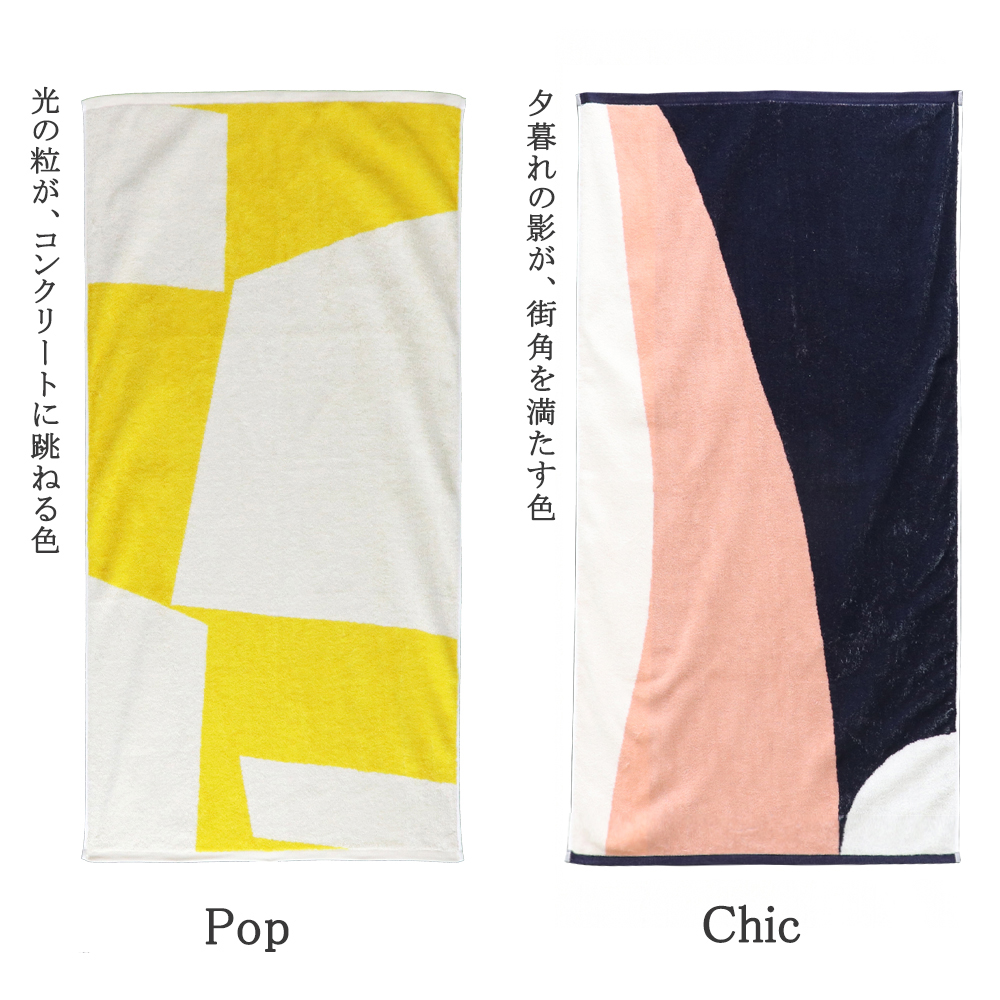 citya(シティア)デザイン01