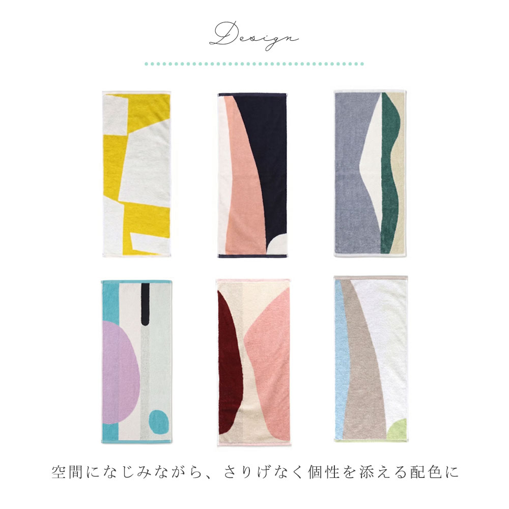 citya 今治タオル フェイスタオル