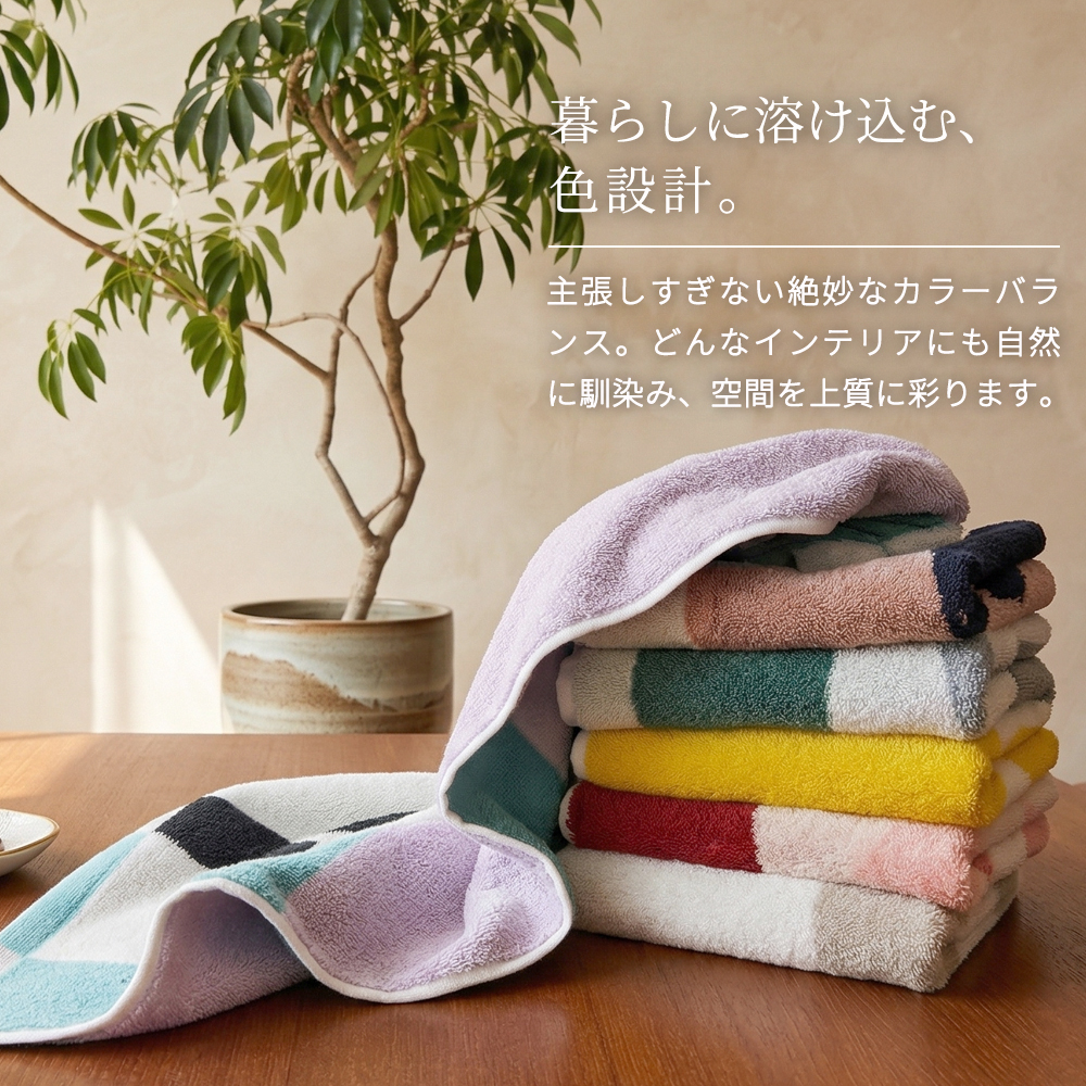 デザインについて