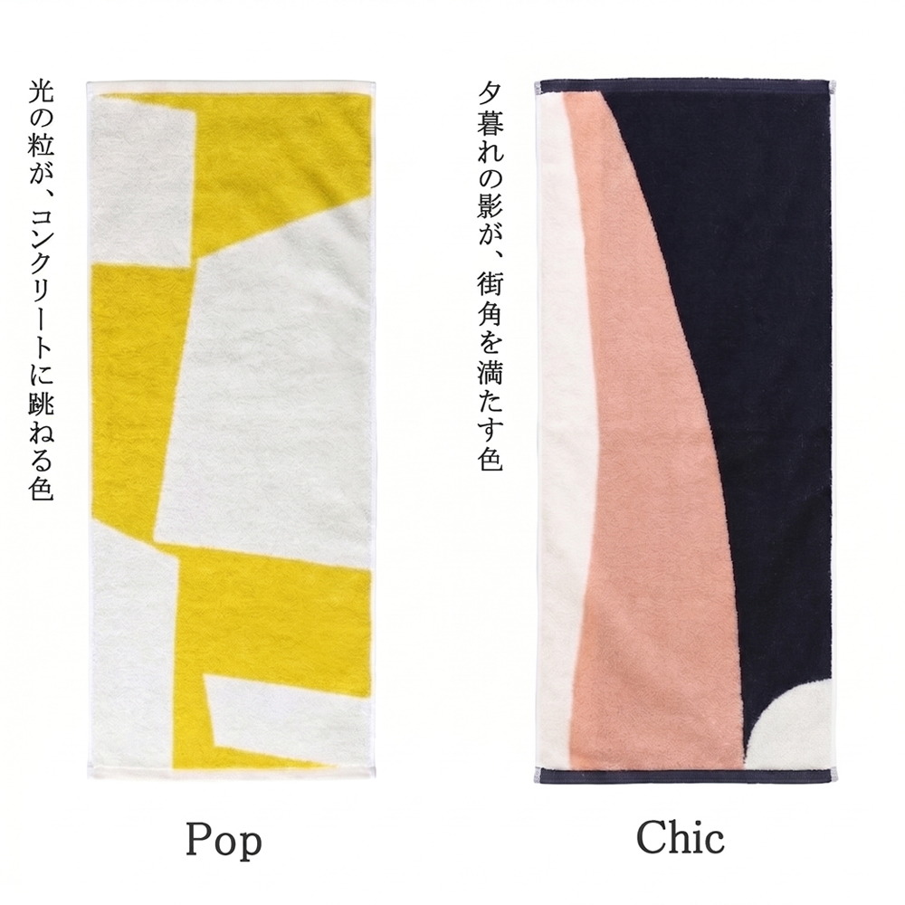 バリエーション01