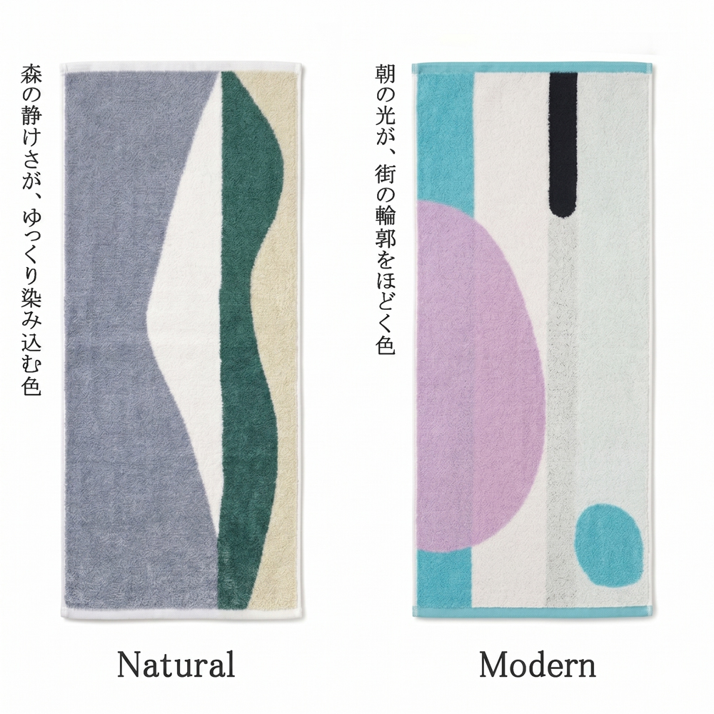 バリエーション02