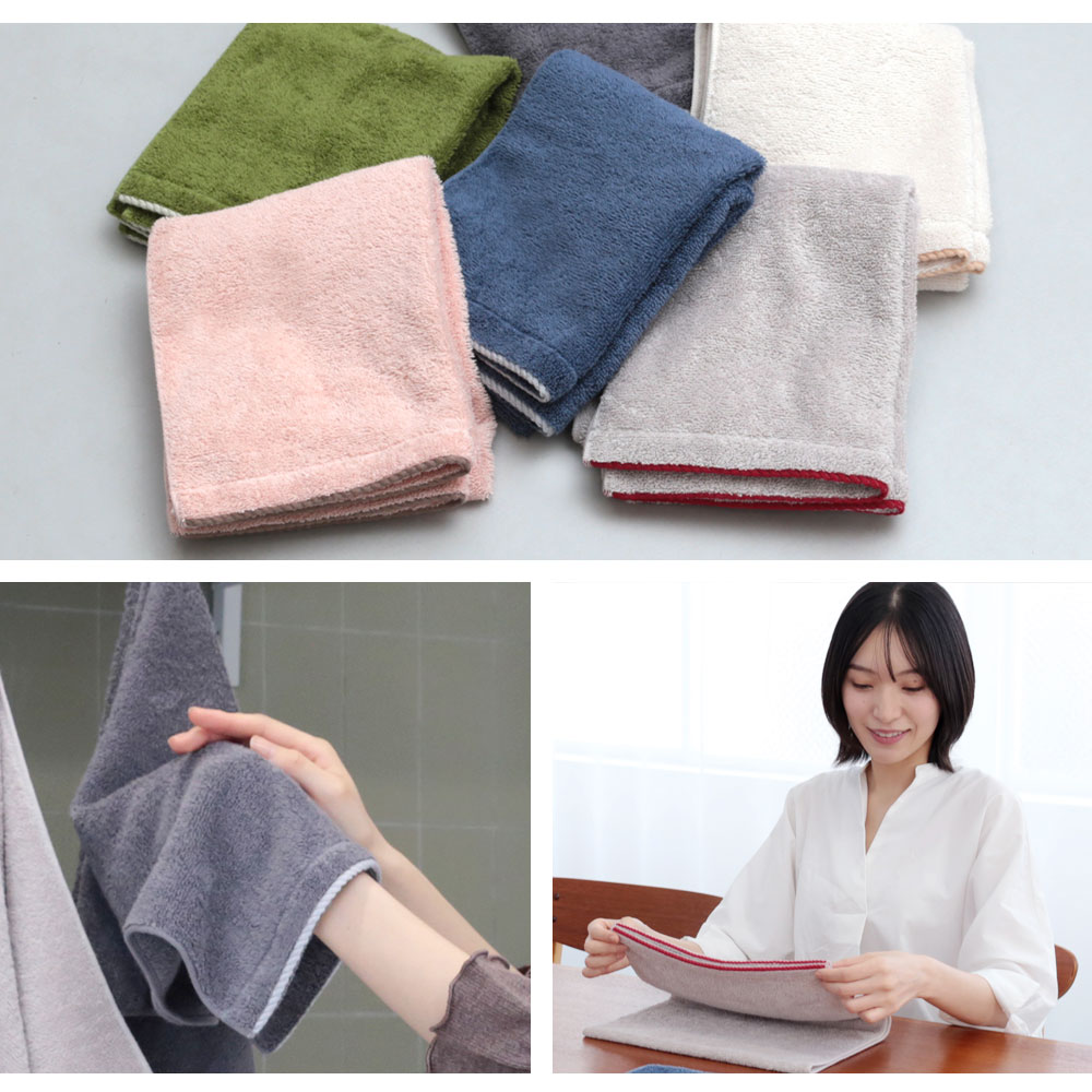 今治タオル コーディア フェイスタオル