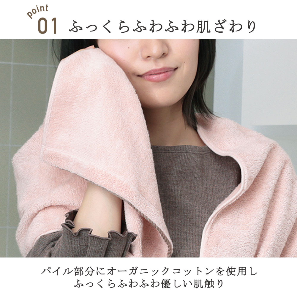 今治タオル コーディア ビックバスタオル