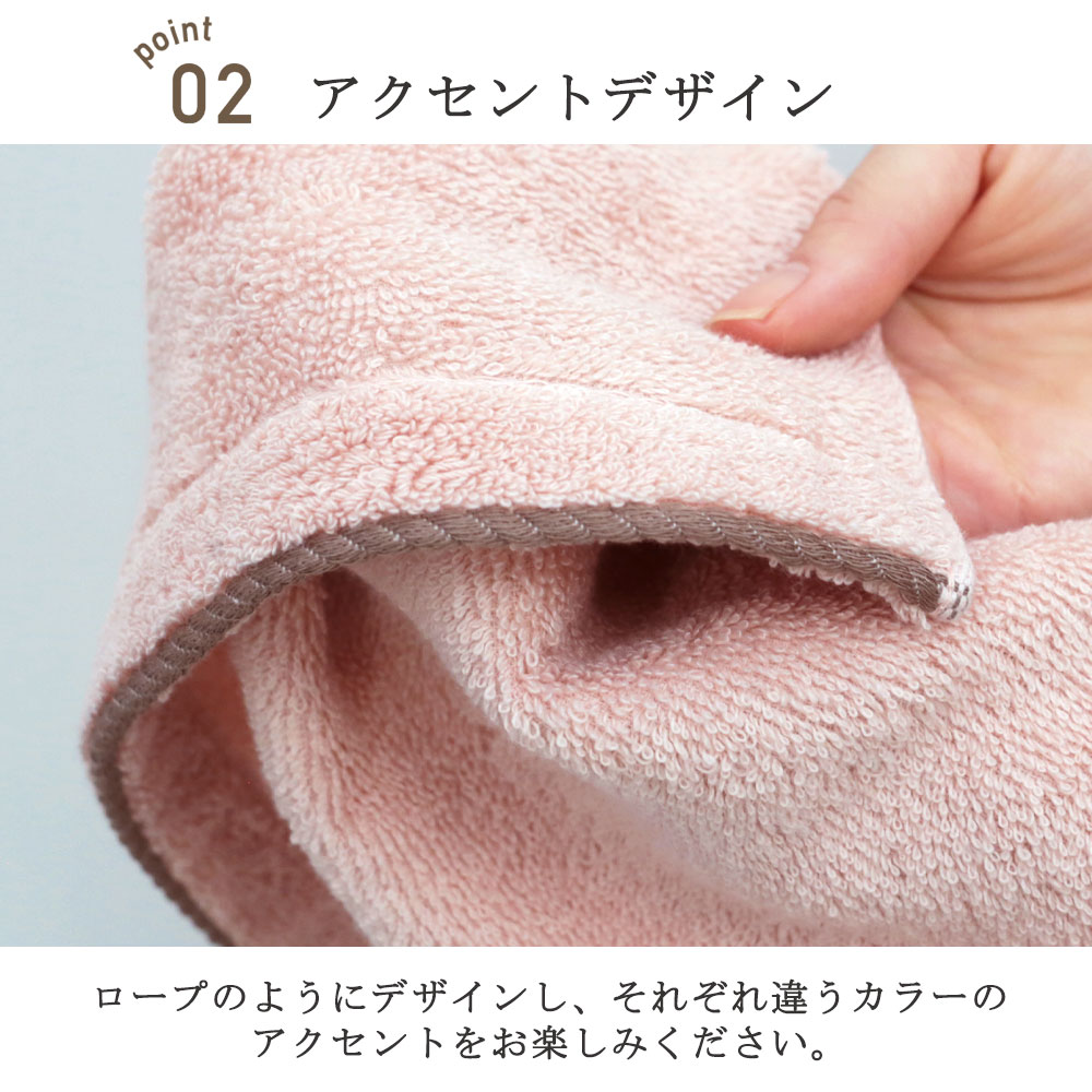 今治タオル コーディア ビックバスタオル