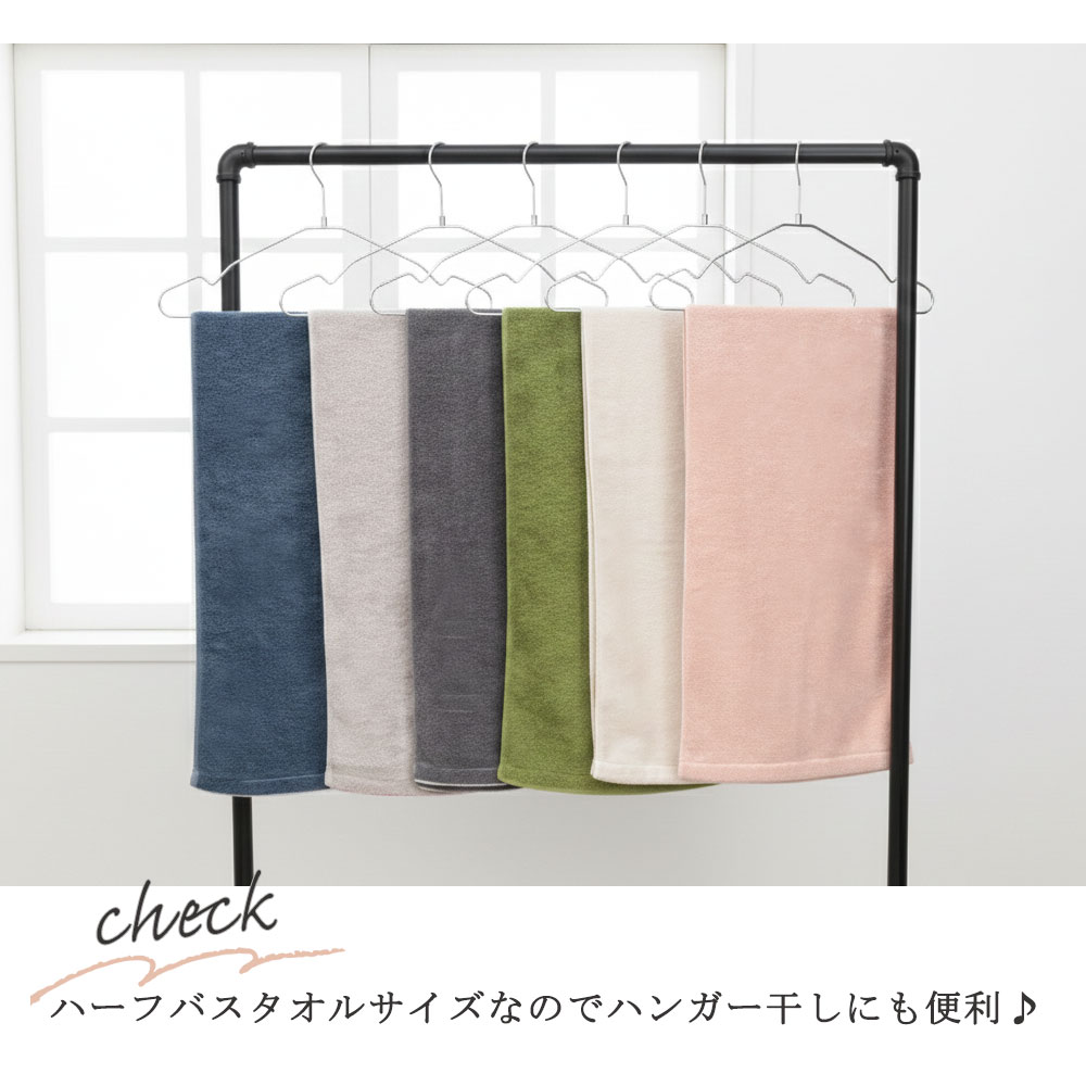 今治タオル コーディア ハーフバスタオル