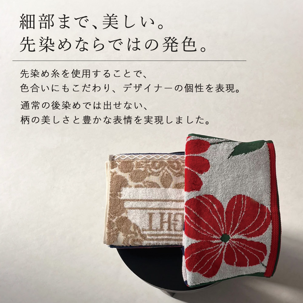 今治タオル デザイナーズジャパン タオル