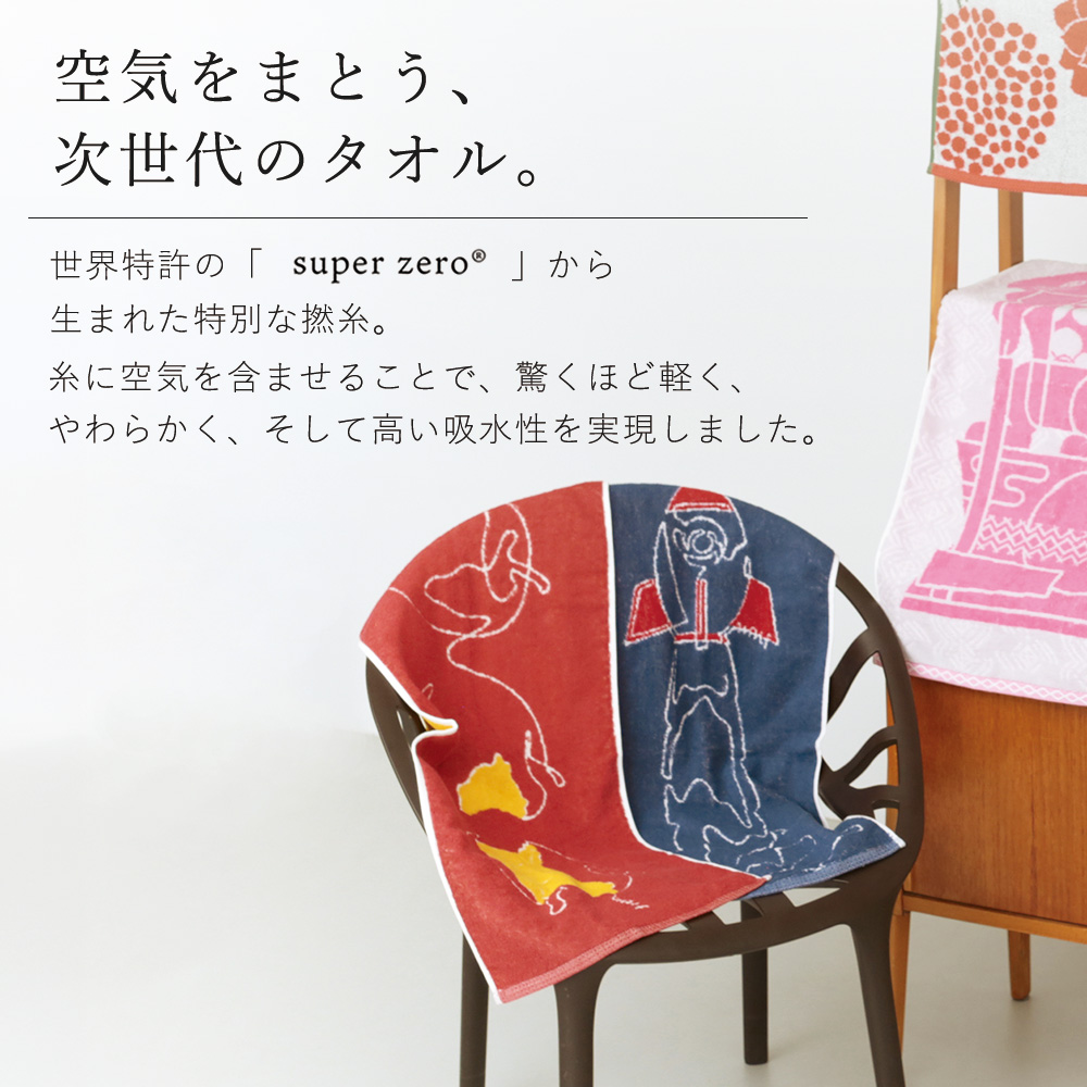 今治タオル デザイナーズジャパン タオル