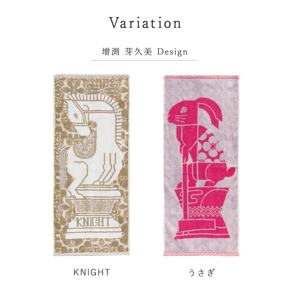 今治タオル デザイナーズジャパン タオル