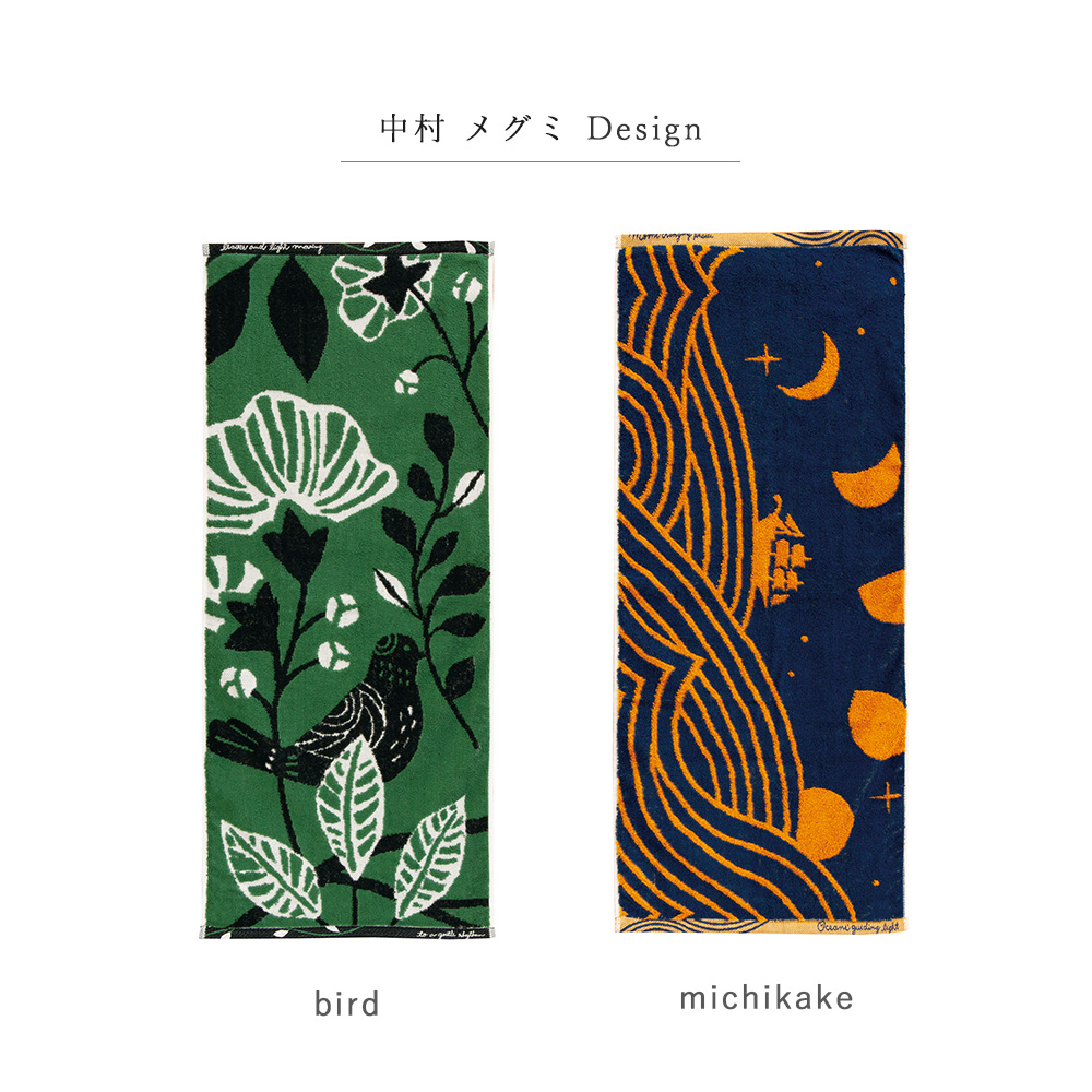 今治タオル デザイナーズジャパン タオル