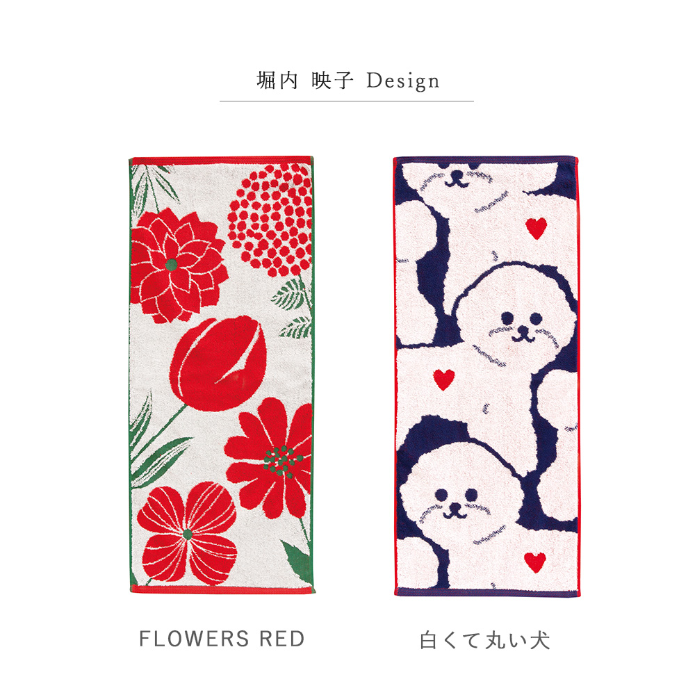 今治タオル デザイナーズジャパン タオル