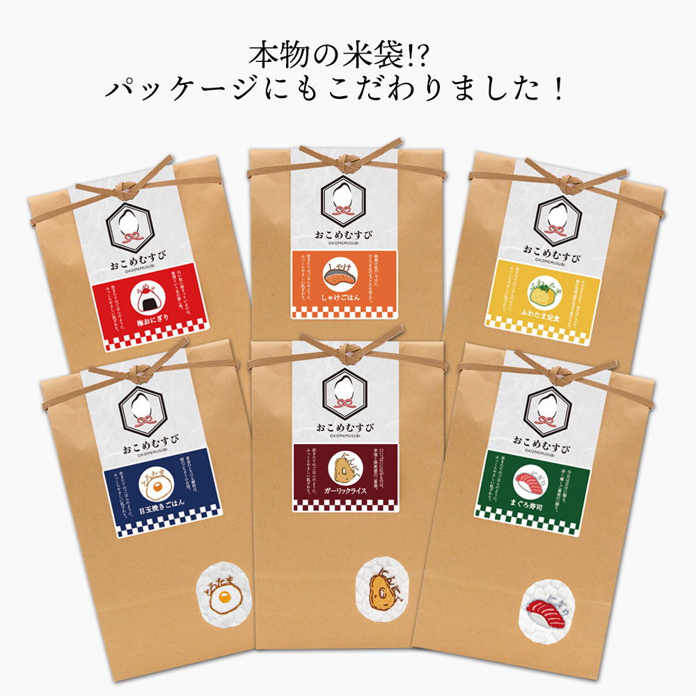 今治タオル おこめむすび フェイスタオル