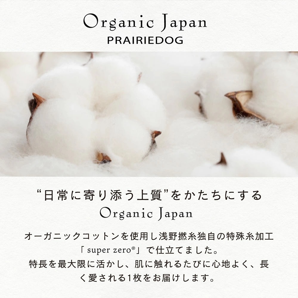 今治タオル おこめむすび ハンカチタオル