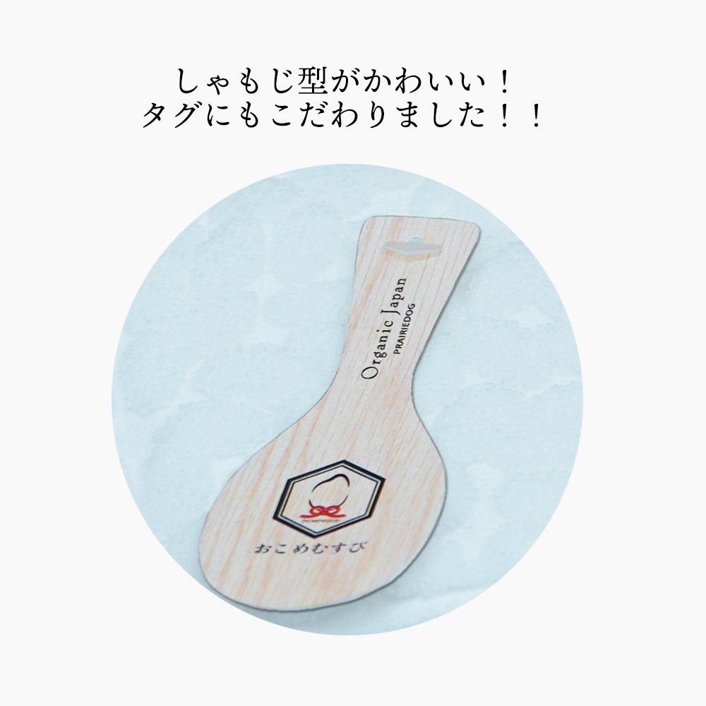 今治タオル おこめむすび ハンカチタオル