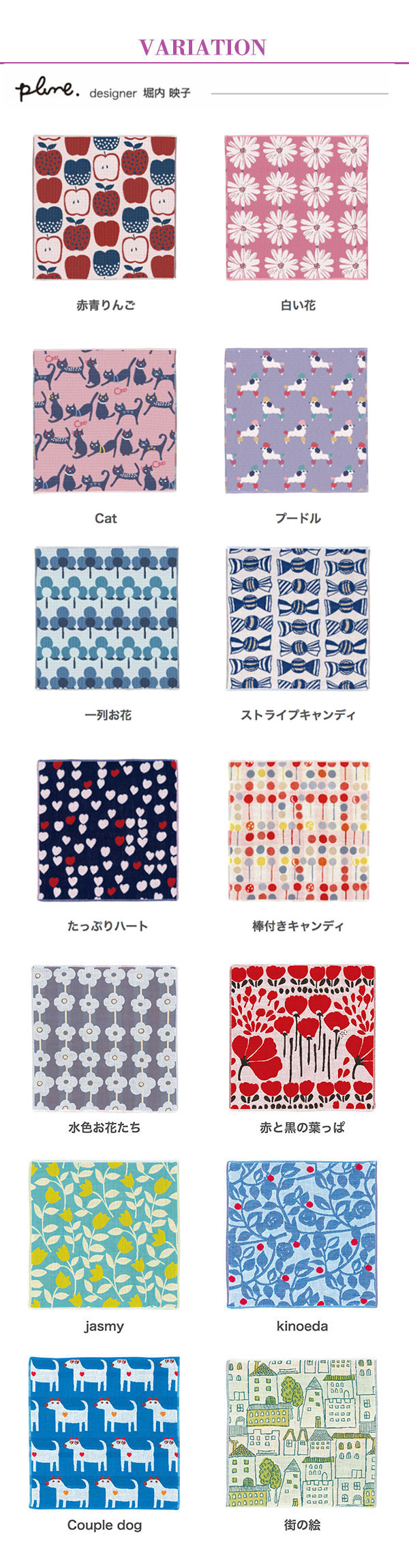 市場 今治タオル 母の日 ≪Pocchi≫ 3重ガーゼ ハンカチ プチギフト