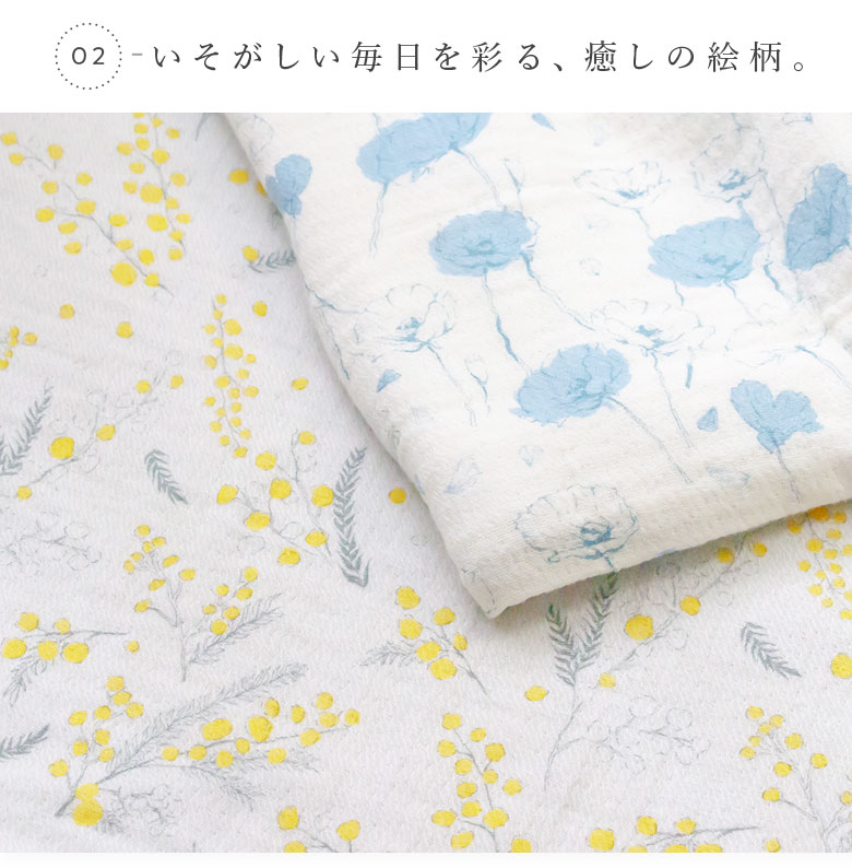 忙しい毎日を彩る癒しの絵柄